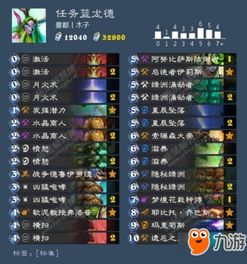 10.21炉石标准新环境，卡组怎么搭？攻略来了