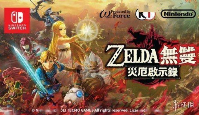 《塞尔达无双》非系列化：任天堂官方态度揭秘