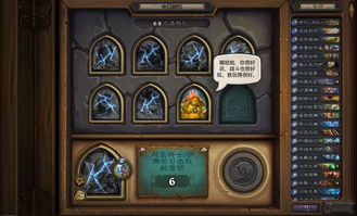 《塞尔达传说》黄金胸章攻略：轻松获取方法揭秘