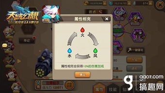 《暗喻幻想》飞天战车敌弱点揭秘！战利品掉落攻略