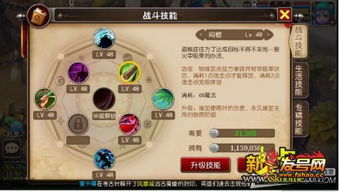 暗喻幻想职业怎么玩？社群强力攻略全解析