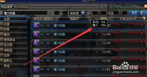 《暗喻幻想》快速赚钱攻略：废弃坟墓刷等级技巧揭秘