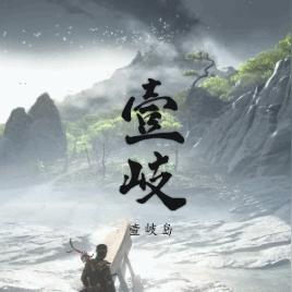 《对马岛之魂》奇谈模式更新时间揭晓！独家爆料！