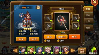 揭秘三国赵云传秘籍，如何开启上帝模式与获取隐藏神装？