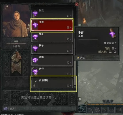 《暗黑4》S6开荒刷级神速攻略，快速升级必备！