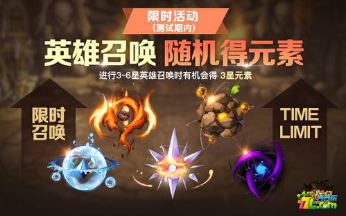 《剑星二周目服装攻略：星刃新装获取秘籍》