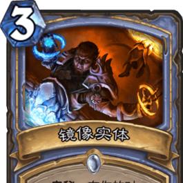 《炉石传说》大哥萨套牌攻略：轻松上分必备秘籍