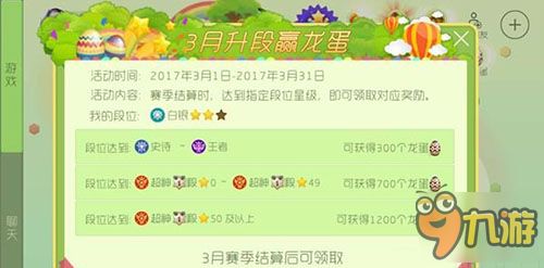 球球大作战刷棒棒糖辅助工具，免费获取糖果防封指南