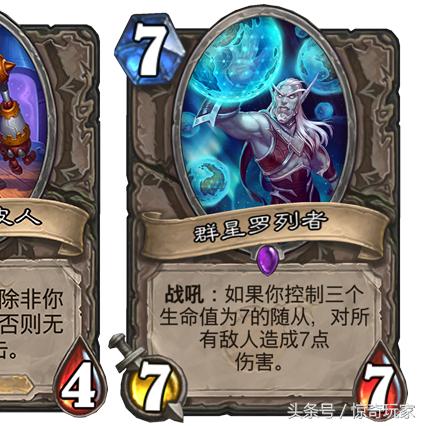 《炉石传说》亡语DK卡组攻略：实战技巧深度解析