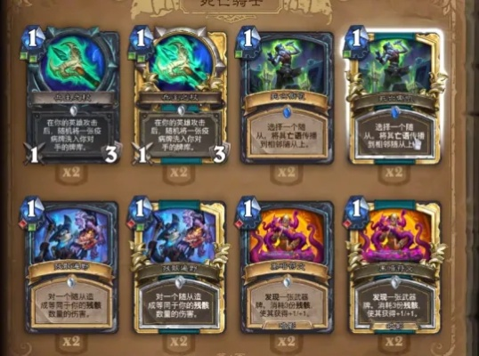 《炉石传说》国服上分利器！强力卡组推荐，轻松登顶！