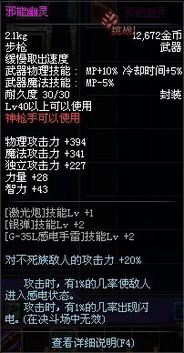 2026年DNF 6周年金手镯全解析，绝版装备还能卖多少钱？