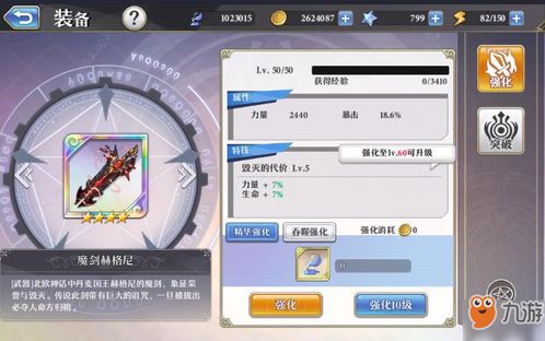 《世界启元》卡池累抽攻略：揭秘高效抽卡技巧