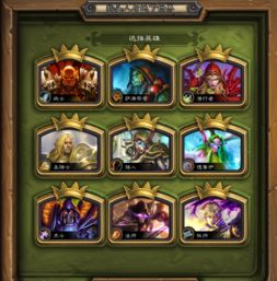 《炉石传说》账号找回攻略：快速找回国服账号秘籍