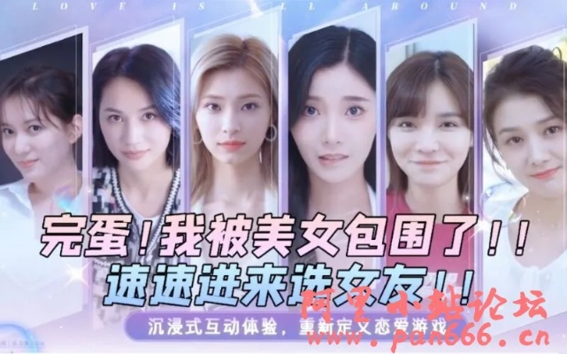 完蛋2美女环绕,提审倒计时！开发进展怎样?玩家速看！