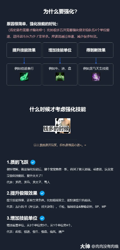 玩游戏想快速提升技能?这些攻略助你轻松搞定！