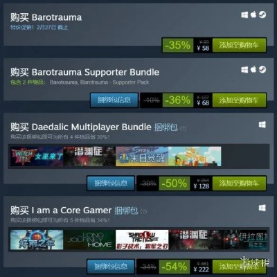 《The First Tree》史低价仅4元！Steam今日特惠抢购！