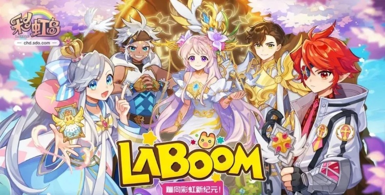 盛大彩虹岛怎么玩？2026年最强职业搭配与高效搬砖攻略