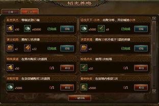 2026年逐鹿中原私服哪款好玩？深度解析五大版本避坑指南