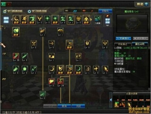 拒绝刮痧！85级鬼泣安徒恩团本极致输出加点全攻略