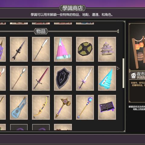 《为了吾王》免费送！策略RPG巅峰之作来袭