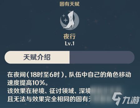 《原神》肉龙掌采集攻略：快速获取方法揭秘