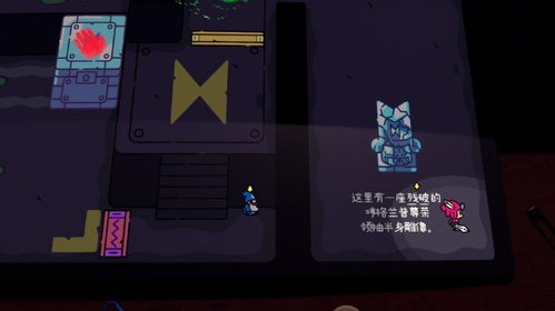 《勇敢小骑士》全攻略：隐藏技巧解锁，轻松通关秘籍！