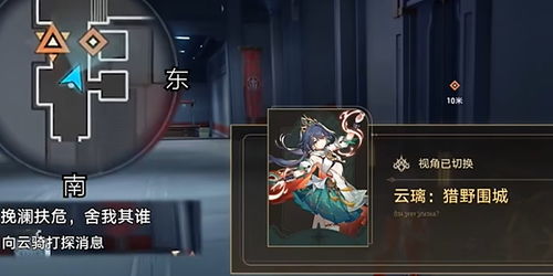 《崩坏星穹铁道》2.5末日幻影攻略：高效配队打法揭秘