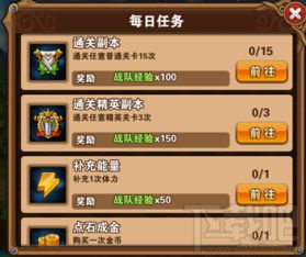 《绝区零》体力分配攻略：高效升级必看！