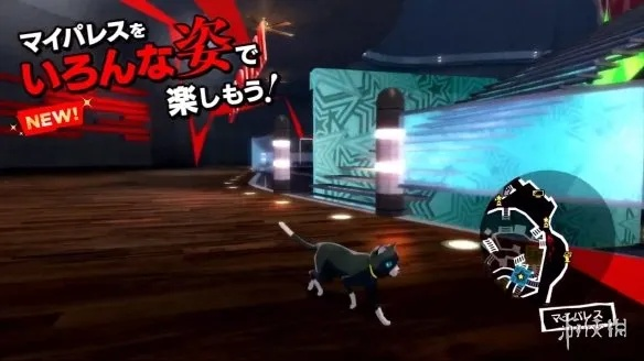 《女神异闻录5R》新演示曝光！独家揭秘游戏亮点