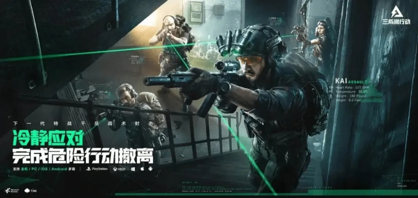 《三角洲行动》AI语音揭秘：隐藏剧情线索大揭秘