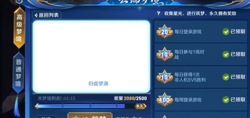 《伊苏9》白金殿堂荣耀揭晓！玩家必看评分揭秘