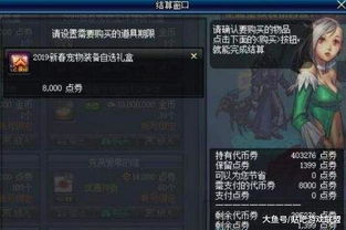剑星支持DLSS4热议！50系显卡助伊芙升级?玩家咋看