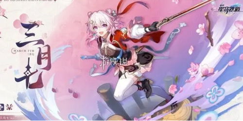 《崩坏星穹铁道》仙舟竞锋领跑宝箱攻略，速来收藏！