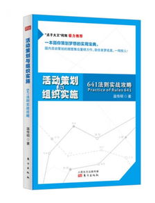 三角洲行动人机局搜点实战指南，高效资源点速选技巧