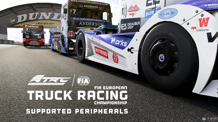 《FIA欧洲卡车锦标赛》7月18日：巅峰对决，速度与激情！