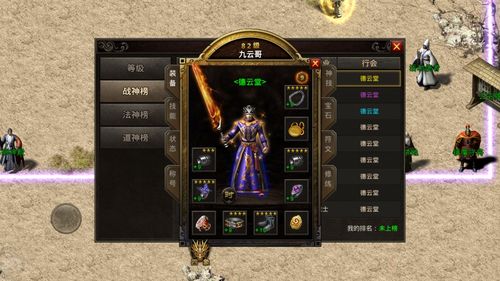 2026年斗战神牛魔怎么加点？副本T与暴力输出流派深度解析