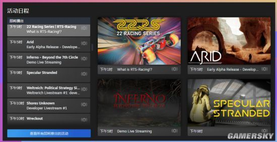 Steam春促！想轻松提升角色等级?这些攻略必看！