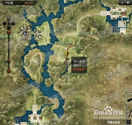 九阴真经千灯镇在哪？2026最新坐标与极速传送路线揭秘