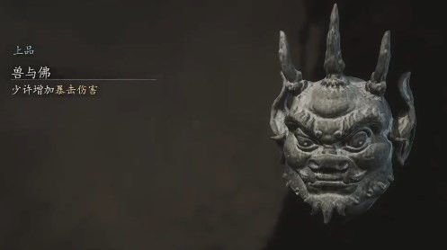 《黑神话悟空》珍玩攻略：第一章珍玩大全揭秘