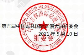 《绝区零》1.1喵吉长官徽章全攻略，丽都收集秘籍大公开