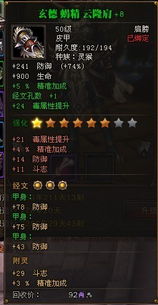 斗战神采集怎么玩？深度解析两大流派与暴利技巧