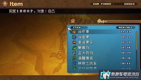 荒野兵器交叉火力类型怎么玩？独家揭秘实战流派与机制