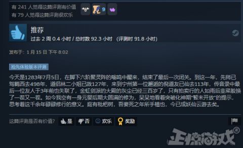 拒绝回合制肝度，2026年十大硬核Roguelike神作深度测评