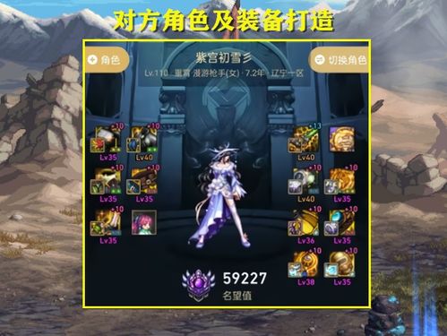 2026年DNF国服土豪进阶指南，神界版本名望与伤害极限打造