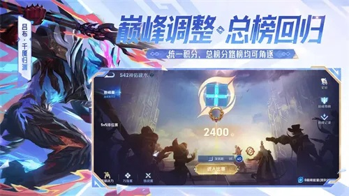 荣耀王者怎么打？揭秘2026赛季荣耀之神极速上分黑科技