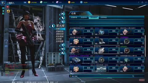 全球使命3白金靶场,寻稀世宝石,时装升级攻略！