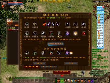 哪里找新英雄年代官网？独家揭秘开区时间与职业选择