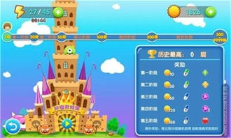 滚蛋吧肿瘤君手游深度解析，能否复刻奥斯卡级感动？