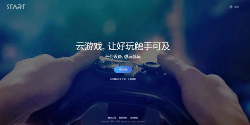 游戏玩家必看！如何快速提升技能、掌握技巧及保持好心态?