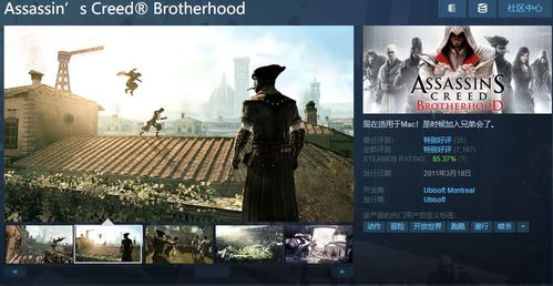 刺客信条,影PS5港版实体版现身！外置特典咋买划算?